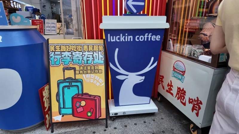 民生路好吃街免费寄存行李。