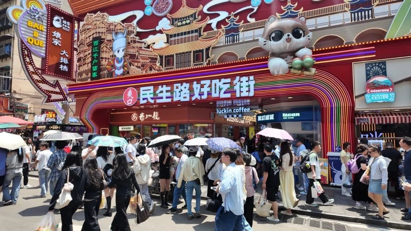 民生路人流如织。