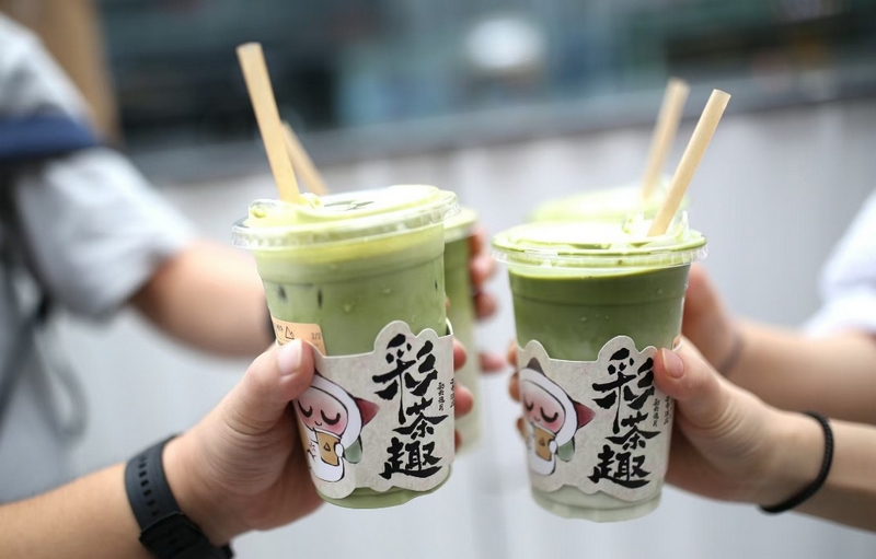 “彩茶趣”聯名活動。