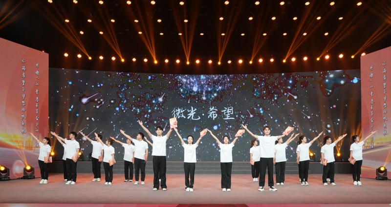 “微光行動·希望工程”體彩旭日助學活動。