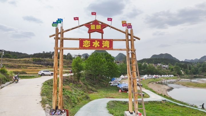 惠水露营基地.jpg