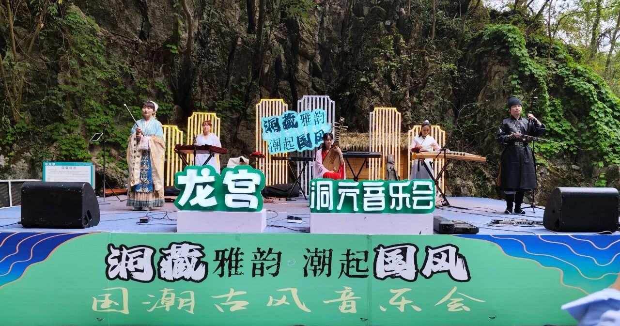 洞穴音樂會現場.jpg
