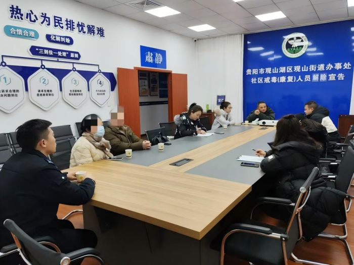 观山街道综治中心司法所与街道、社区、派出所联合调解邻里纠纷。