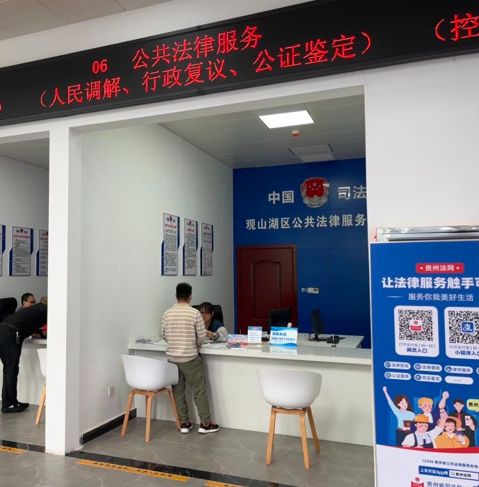  区司法局工作人员在区综治中心人民调解窗口办理群众调解申请。