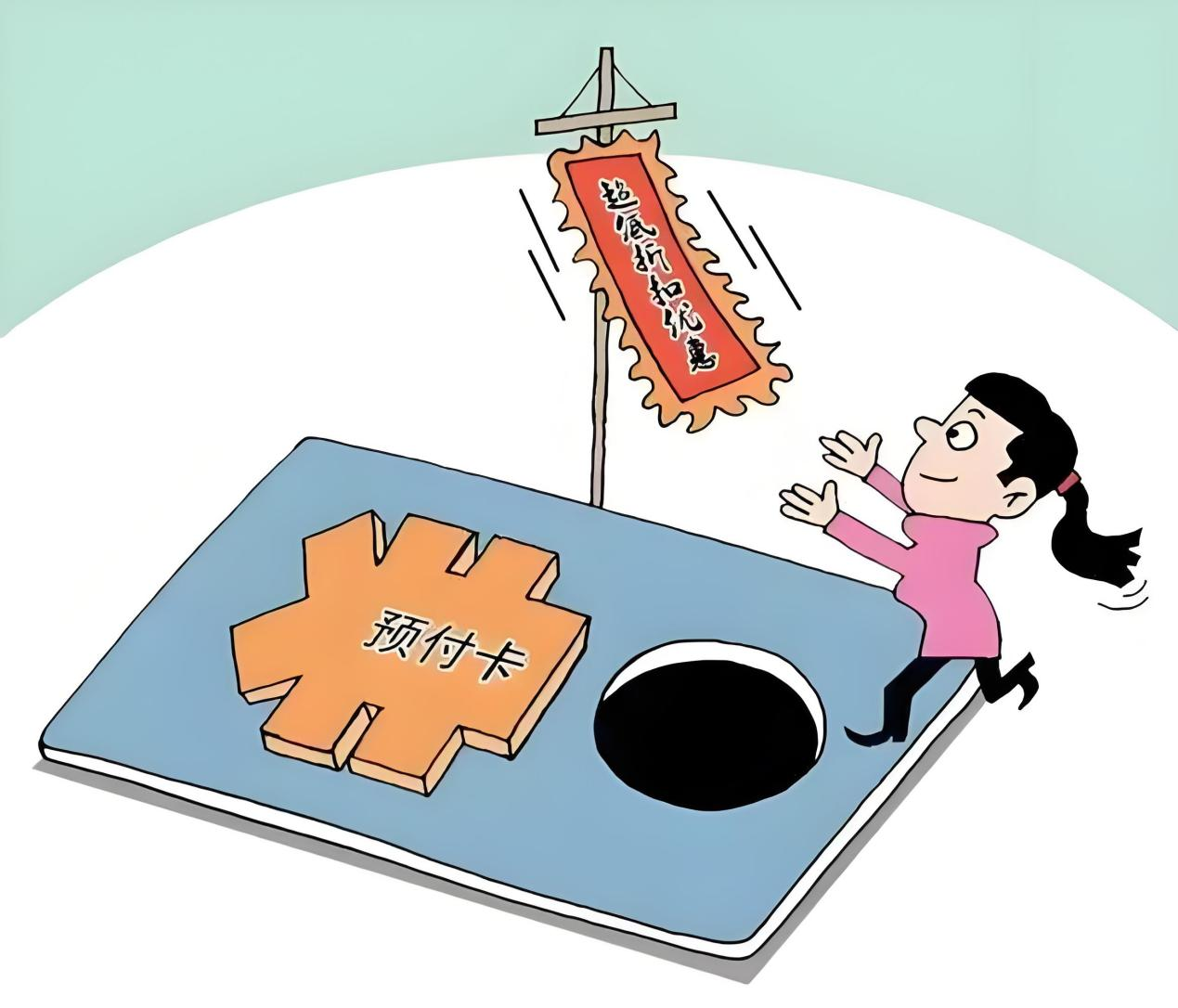 卡还在钱难退？花溪法院审结美容预付消费案解纠纷。