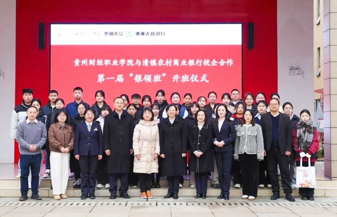 学员。