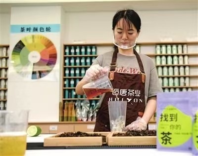 图为遵义红茶。