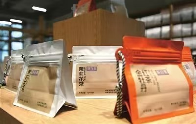 图为茶饮。