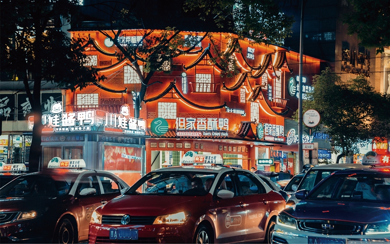 但家香酥鸭网红打卡店。