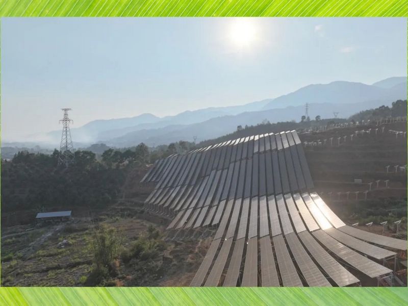 雲南盈江光伏電站項目光伏場區。水電九局供圖
