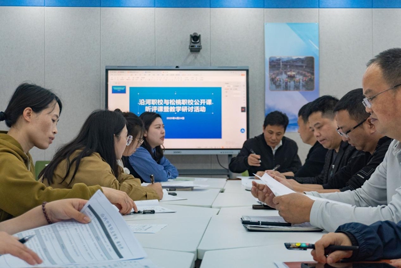 研讨会。
