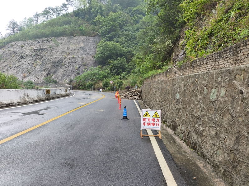 险情隐患处置完毕。