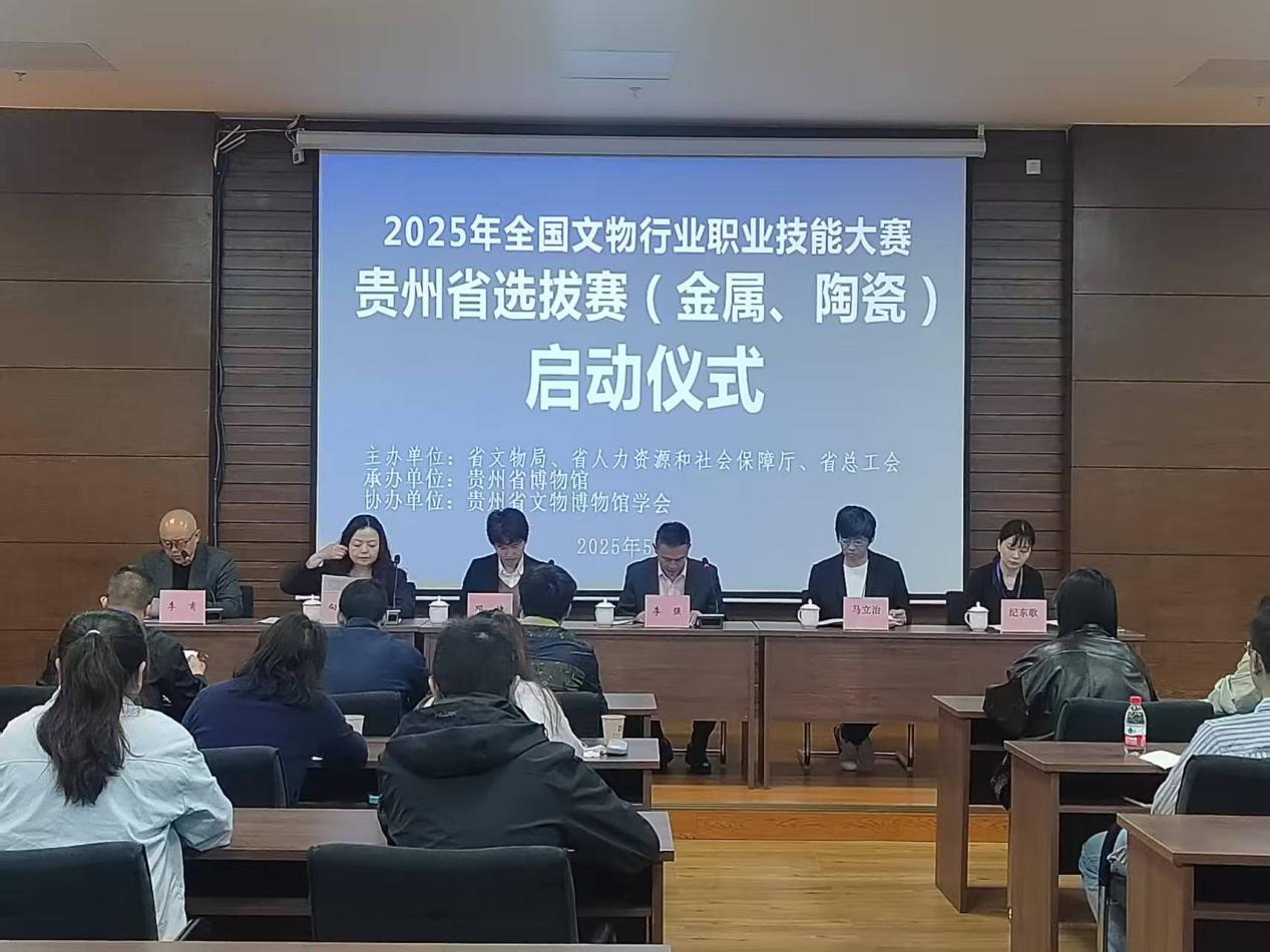 啟動儀式現場。