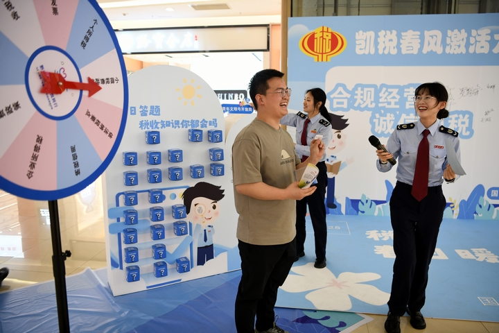 “税法知识大转盘”趣味问答（作者：杨文）1.jpg
