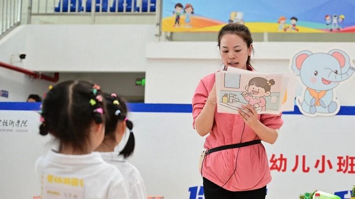 第三届中小学生劳动教育实践皇冠体育平台技能竞赛市级总决赛在贵州工业职业技术学院举行(图7)