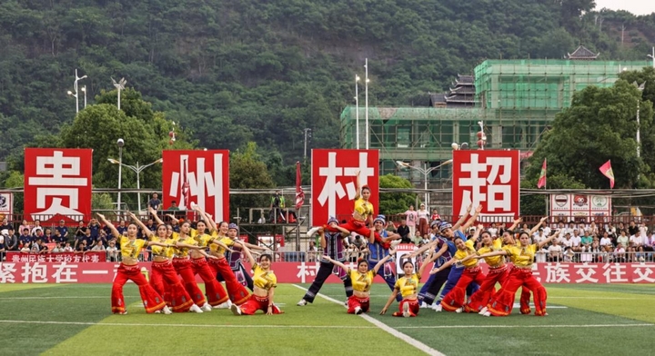 开云体彩网址从竞技到文化盛宴贵州民族大学学子闪耀榕江“村超”赛场(图6)