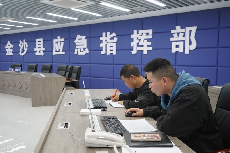 金沙县应急指挥部的工作人员正在调度工作。