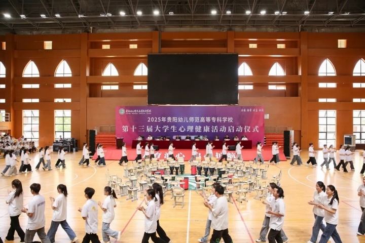 1、启动仪式现场。
