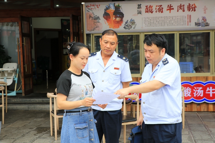 荔波县税务局为住宿餐饮纳税人提供税收辅导服务。