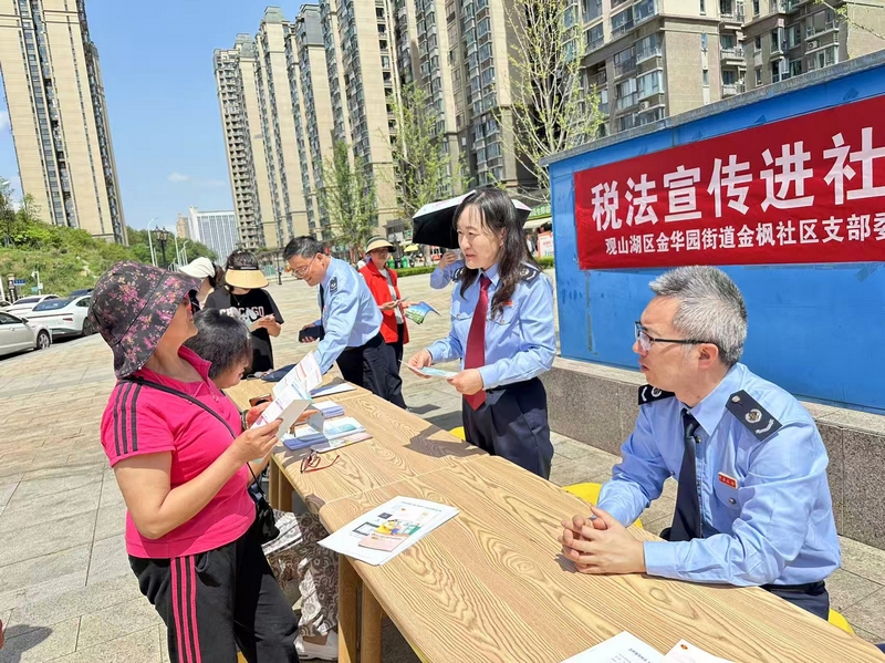 个税宣传进社区 诚信纳税入人心。
