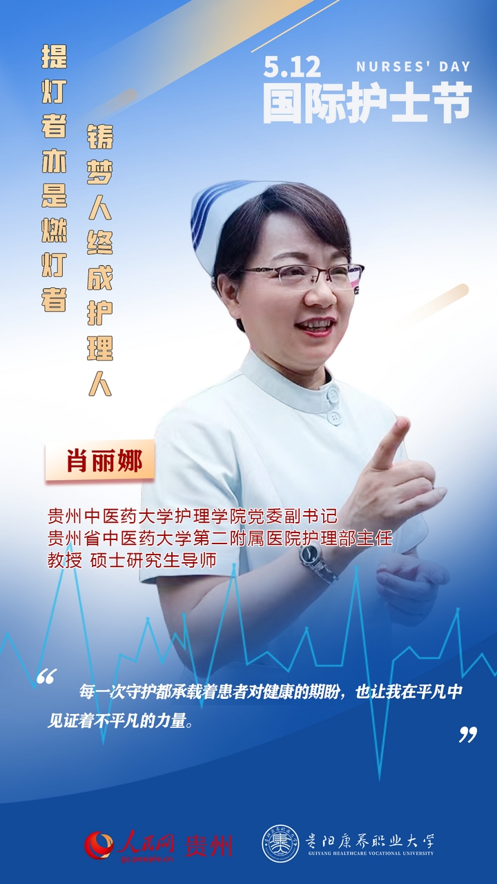 肖丽娜.jpg