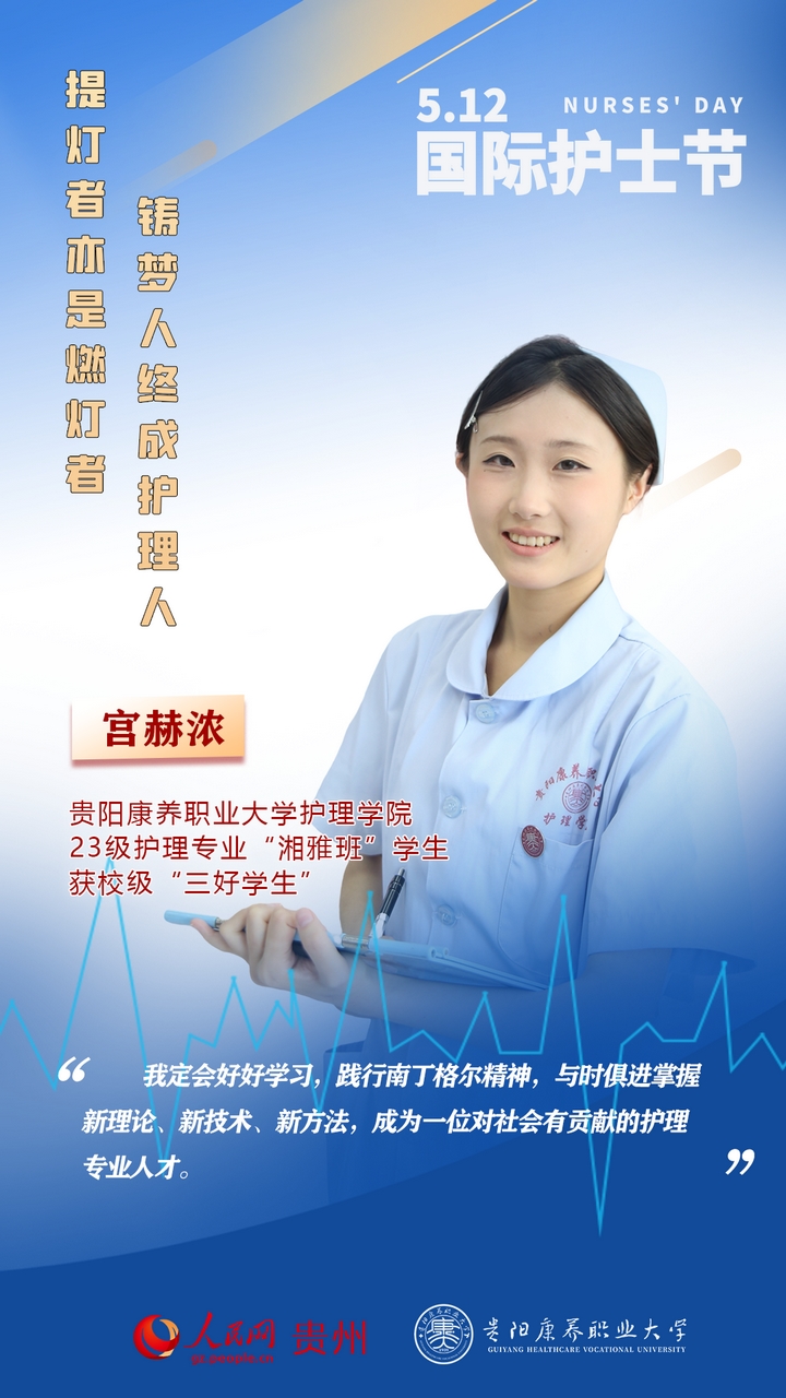 宫赫浓.jpg