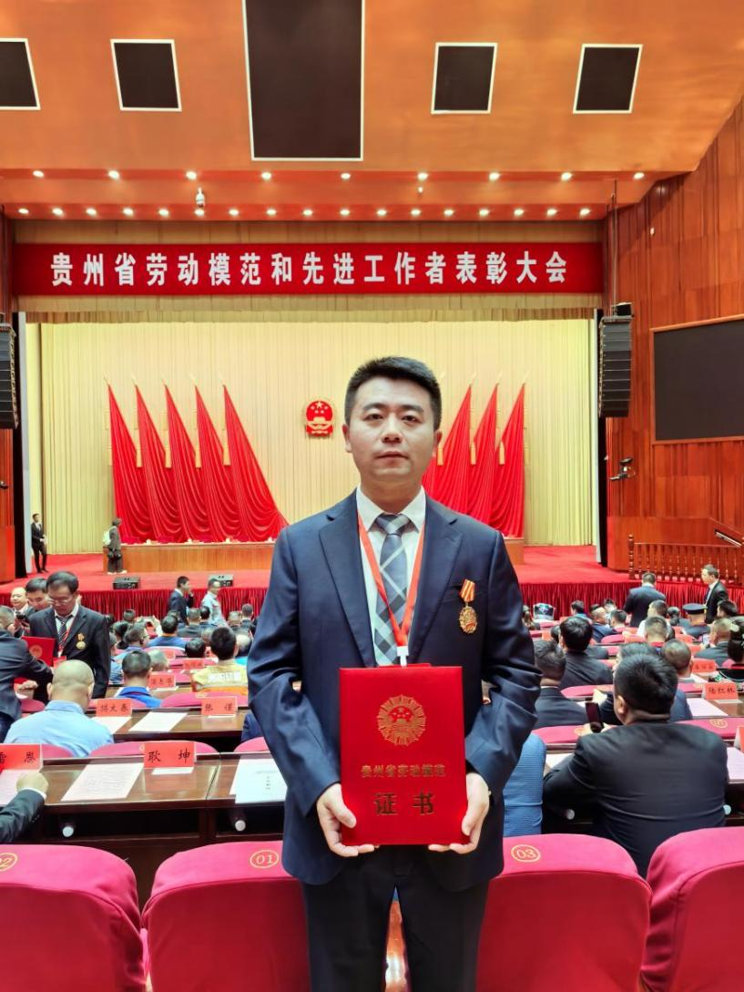 魏茂陈在贵州省劳动模范和先进工作者表彰大会现场。莫家宇摄