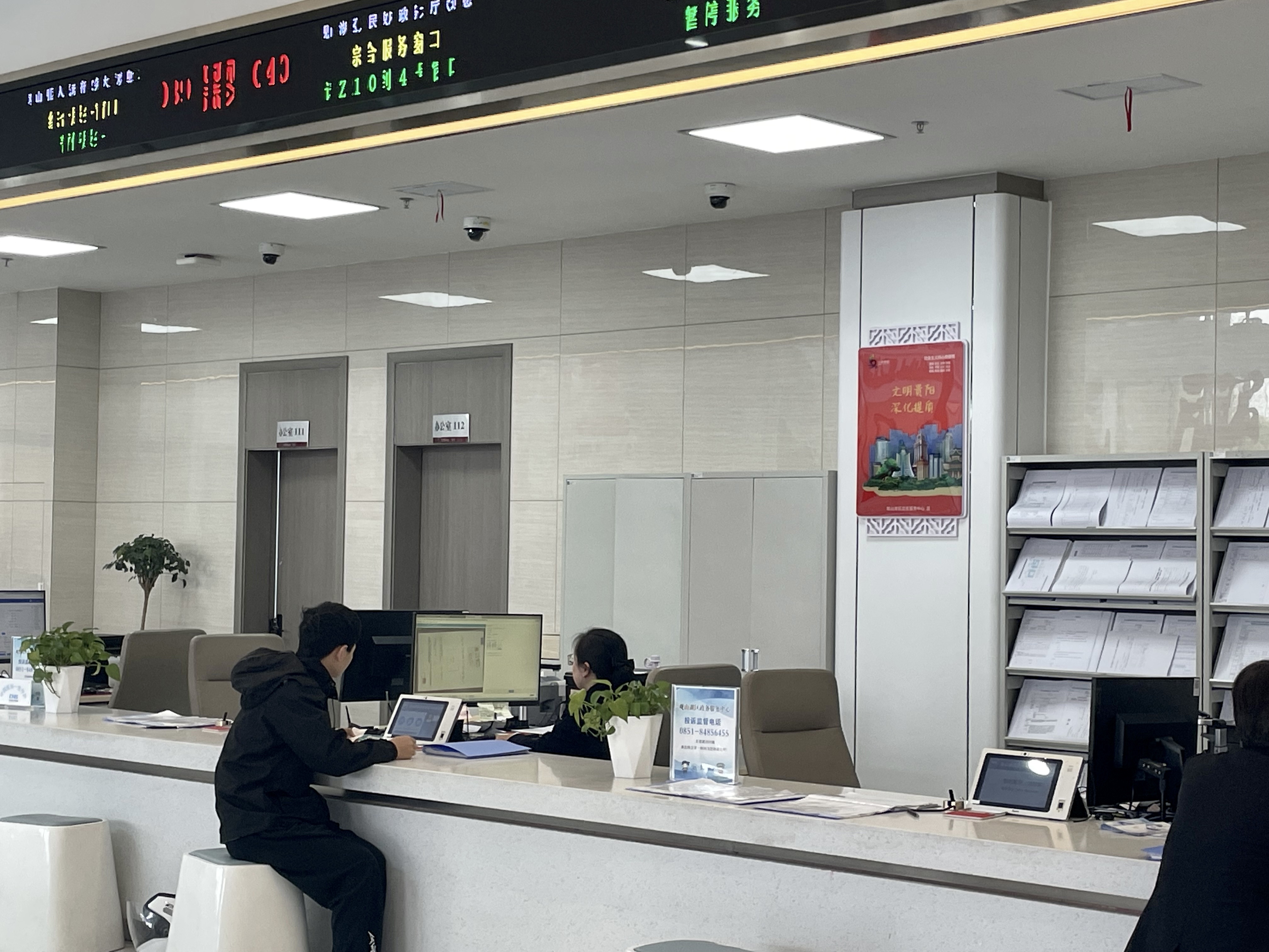 群眾辦理醫保報銷事宜。