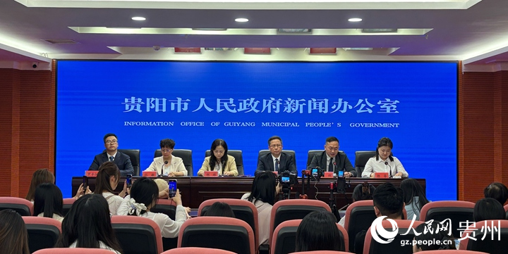 定了！贵州民族团结大巡游将于5月18日9点启动