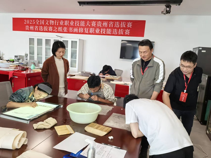 竞赛现场。贵州省文化和旅游厅供图