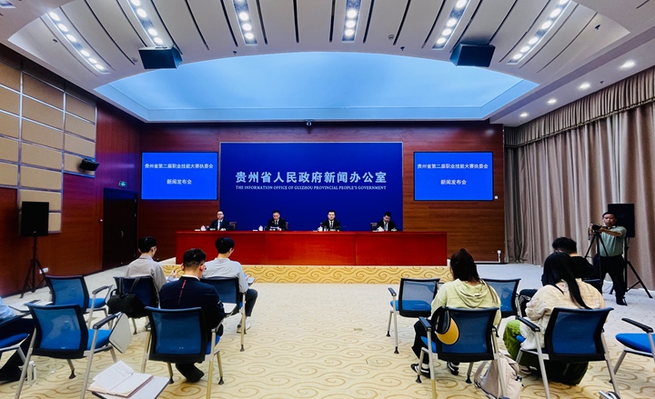 新闻发布会现场。