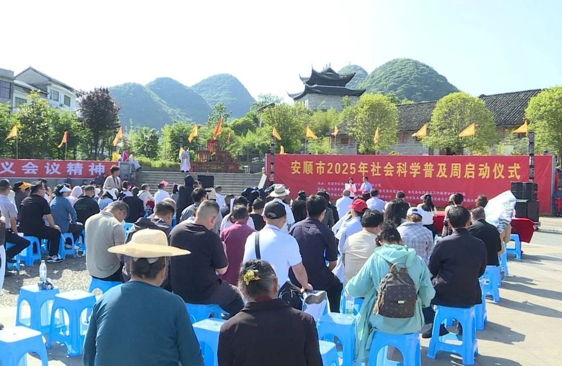 图为仪式现场。