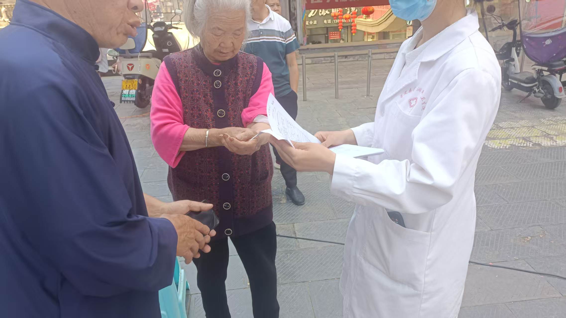 体检现场。