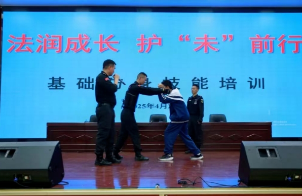 心理健康教育.