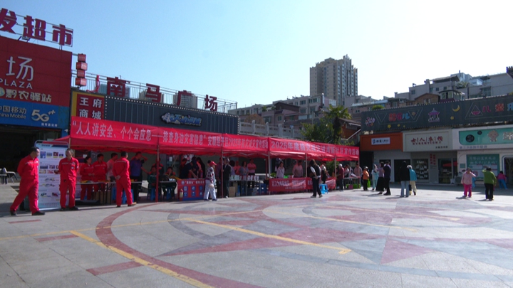 活动现场。