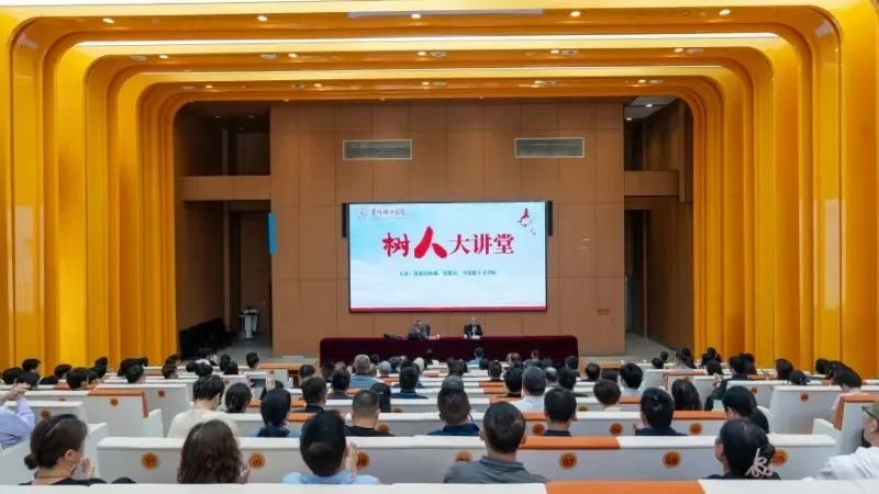 讲座现场。