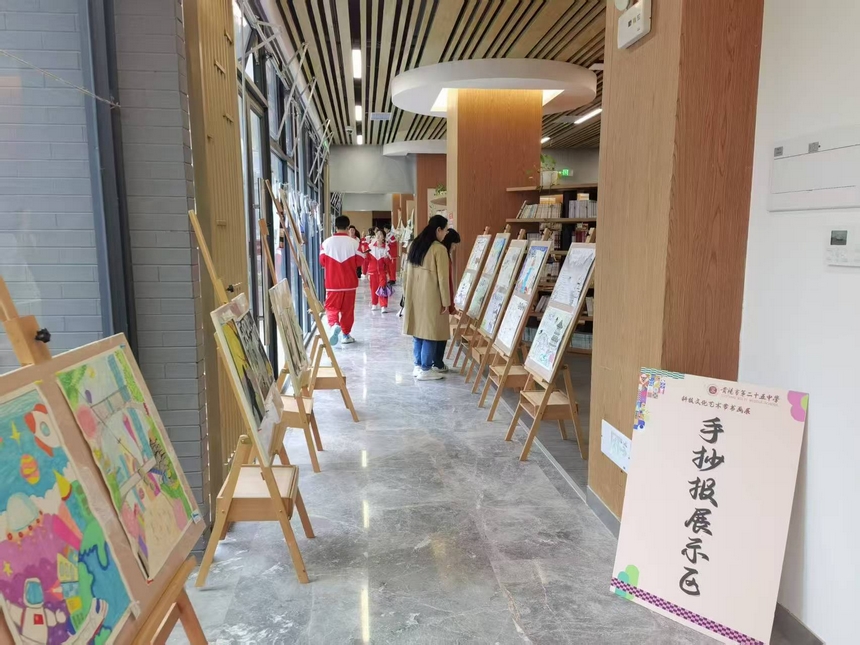艺术展。