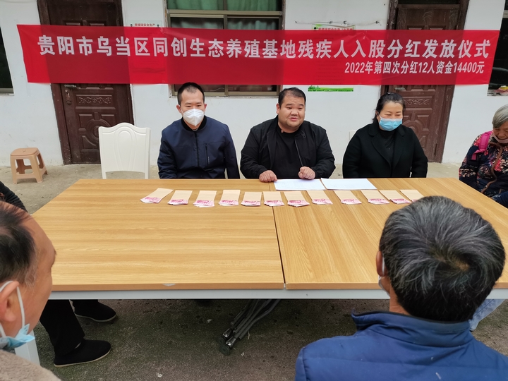 张跃平参加入股分红发放仪式现场。.jpg