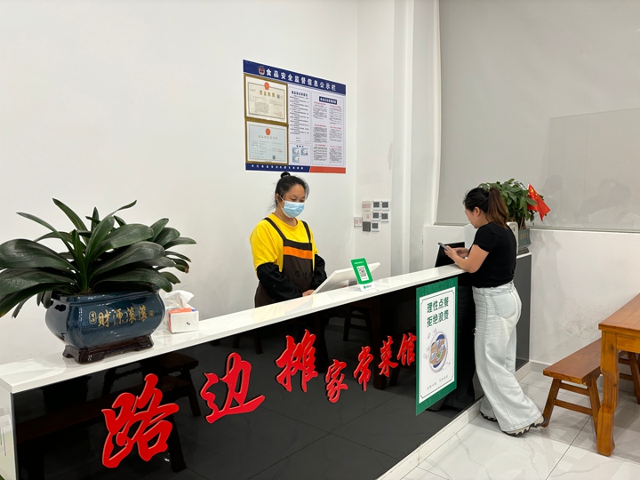 路边摊家常菜馆。