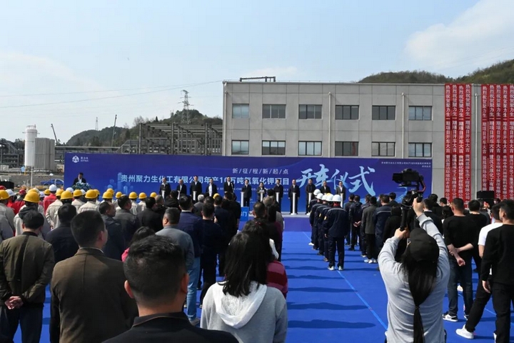 10萬噸氫氧化鉀項目開車儀式.jpg