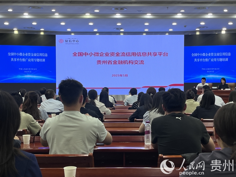 培训现场。人民网 陈洁泉摄.jpg
