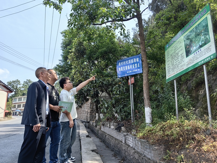 2、工作人员通过贵州省地质灾害防治指挥平台实时监测全市地质灾害隐患点。.JPG
