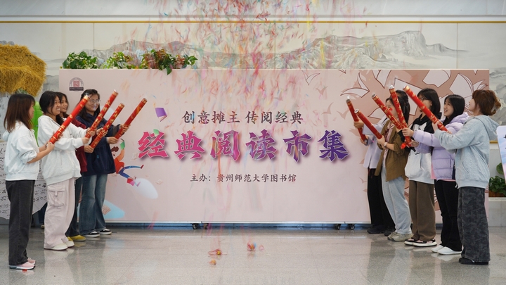 活动现场。