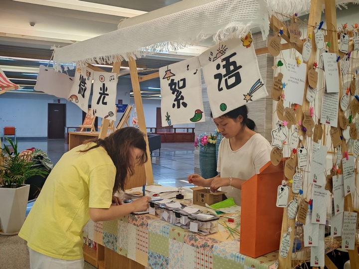 活动现场。