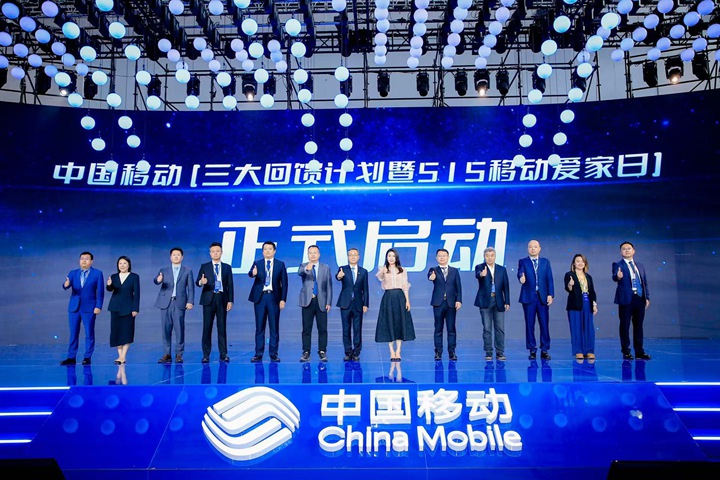 正式啟動。