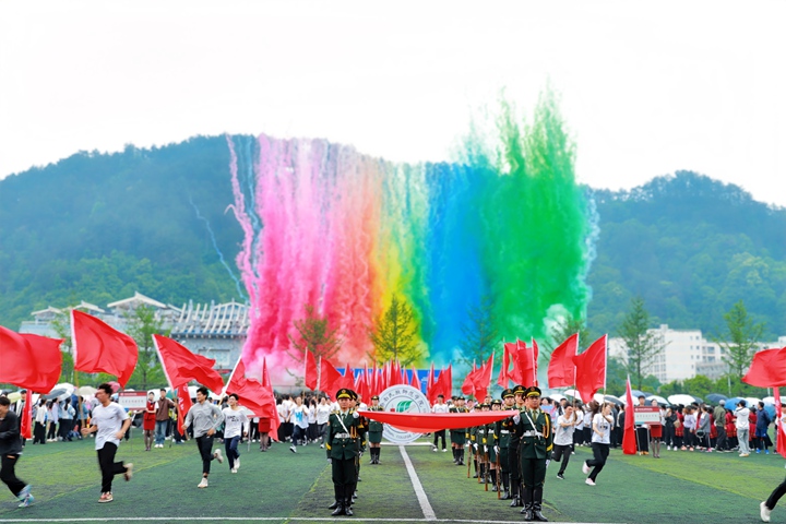 开幕式现场。