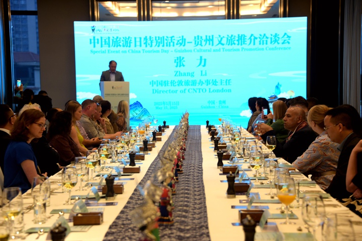 中国驻伦敦旅游办事处主任张力致辞。