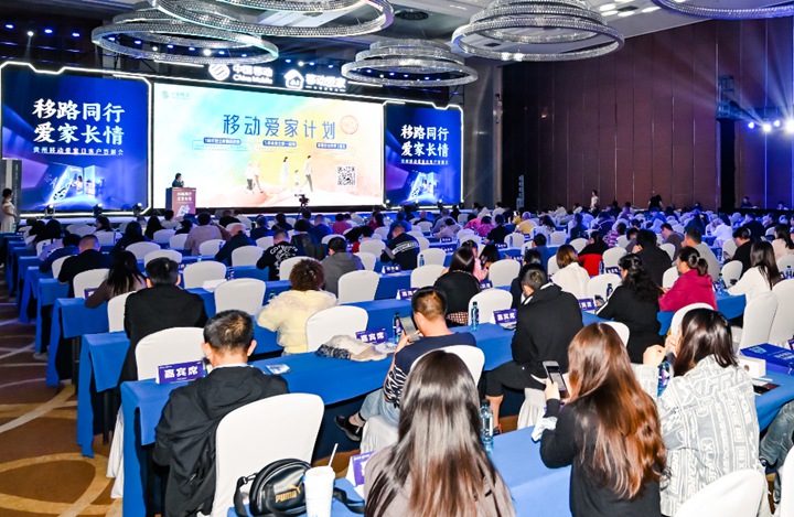 图为活动现场。