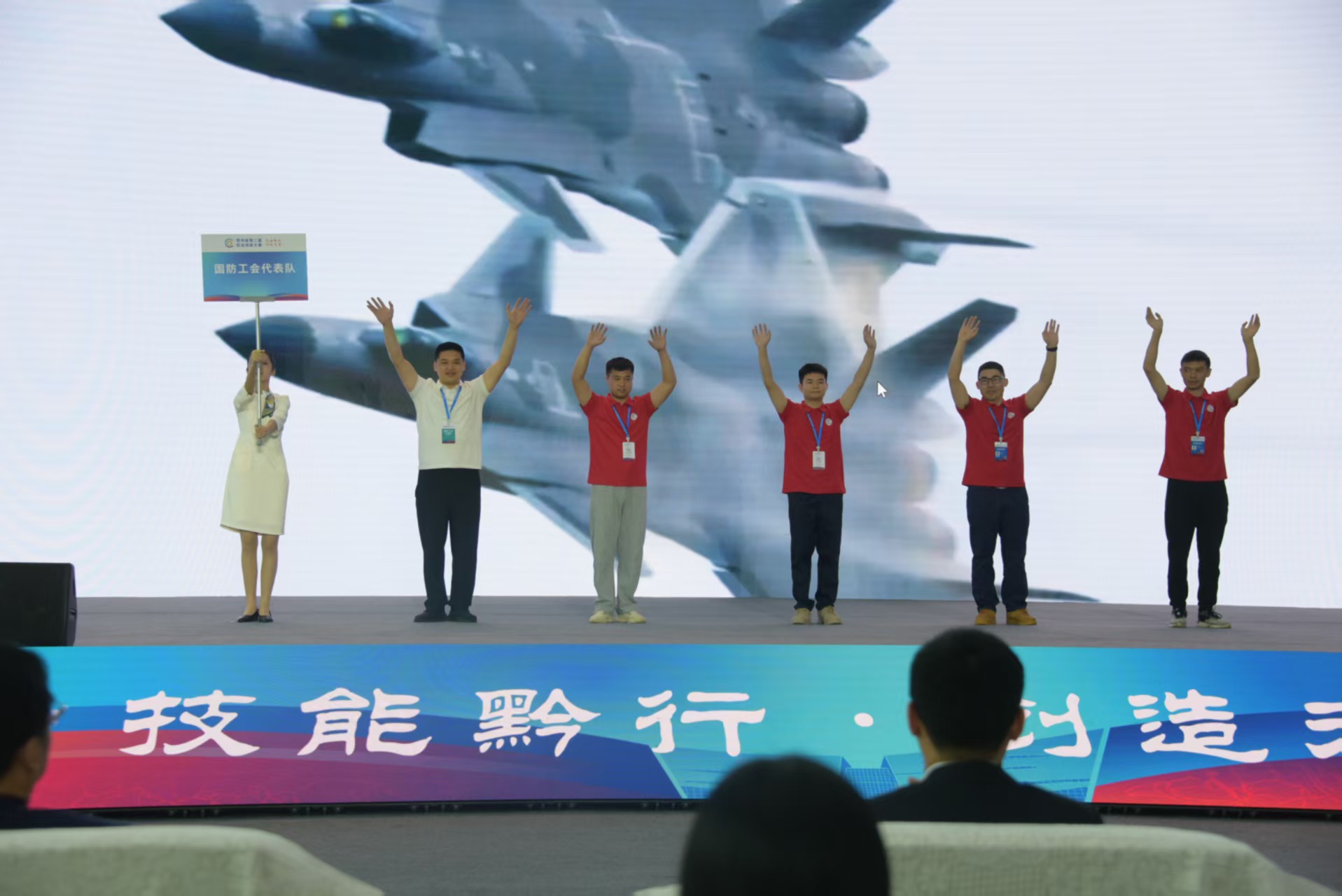 選手亮相開幕式。