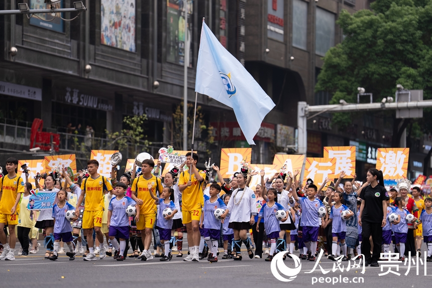 2025年贵州民族团结大巡游现场。人民网记者 涂敏摄